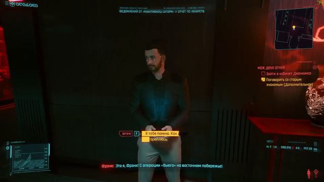 Cyberpunk 2077 начало игры за КОРПОРАТ серия 1 (+18) смотреть онлайн