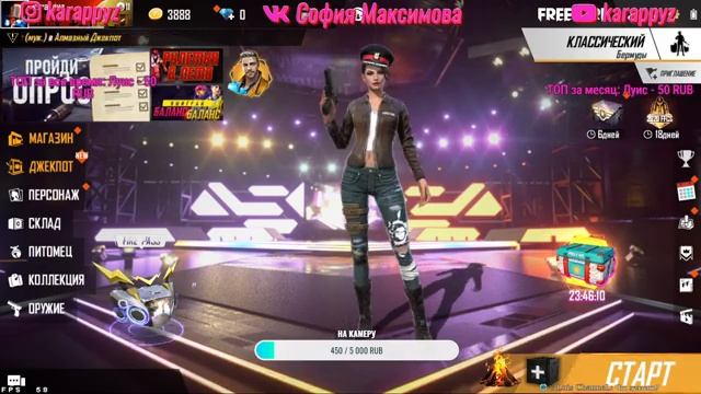 стрим free fire!!!!!!!! смотреть онлайн