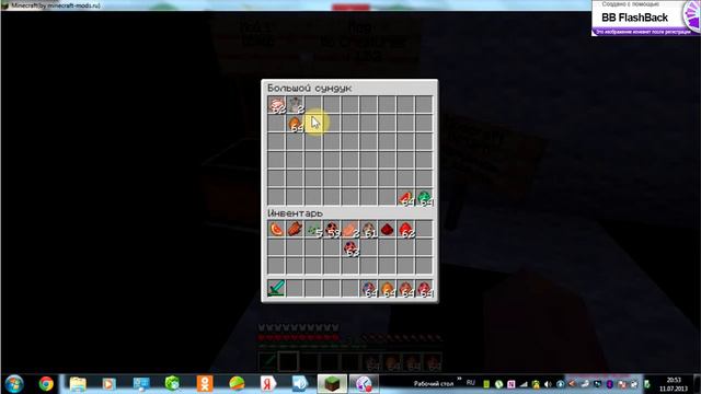 Mo Creatures Minecraft 1.5.2 смотреть онлайн