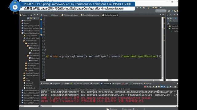 Spring Framework 4.2.4 - Commons-fileupload, IO, Spring Style - java 설정 смотреть онлайн