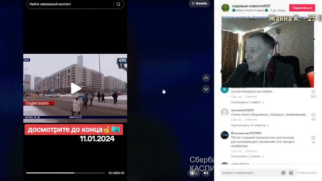 Мониторинг соцсетей и иZгнание бесоV в чатрулетке смотреть онлайн