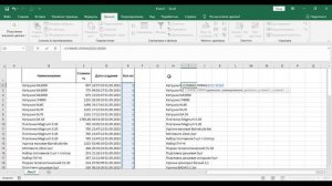 Функция СУММЕСЛИМН в ЭКСЕЛЬ. Как работает формула СУММЕСЛИМН