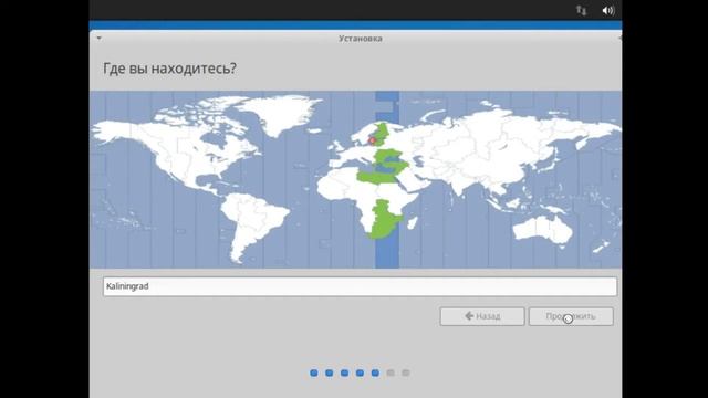 Установка Xubuntu 16.10 на VirtualBox смотреть онлайн