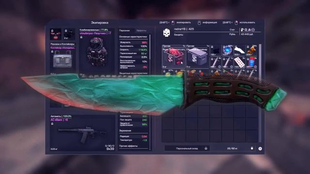 ЖАРКИЙ НОЯБРЬ - STALCRAFT смотреть онлайн