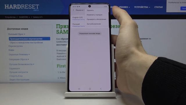 Samsung Galaxy A71 — Как поменять раскладку клавиатуры? смотреть онлайн