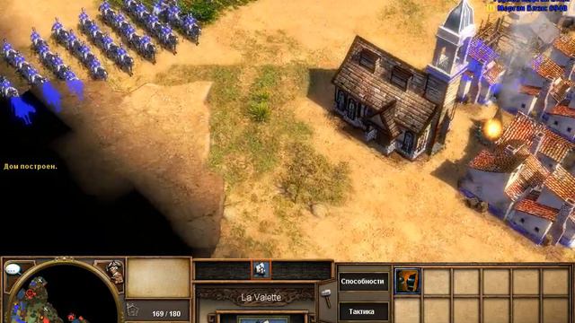 Age of Empires: The WarChiefs;The Asian Dynasties. №2 (Подрыв тайников с оружием) смотреть онлайн