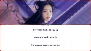 SOOJIN - AGASSY (ПЕРЕВОД | КИРИЛЛИЗАЦИЯ | COLOR CODED LYRICS)