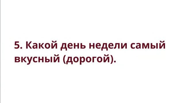 Access_tabl_1 смотреть онлайн
