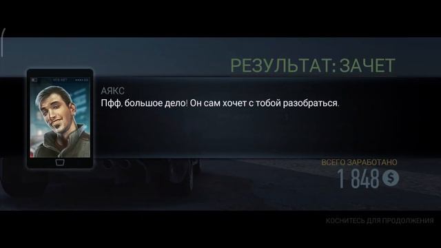 NFS NL - Глава 18 - Дариус. (СЮЖЕТ ИЗМЕНЁННОЙ КАМПАНИИ) смотреть онлайн