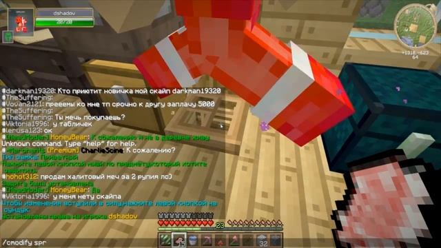 Играем на Minecraft Only #1 (Как гриферить на сервере RPG?) смотреть онлайн