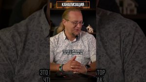 Канализация подтекает.