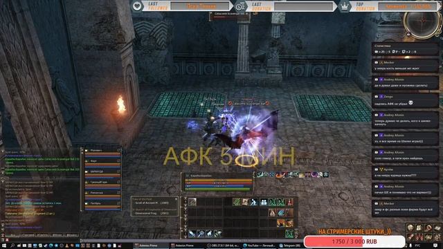 Prime x1 Asterios Тест стрим "Как пойдет" смотреть онлайн