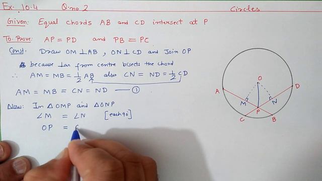 Chapter:10 Ex.10.4 (Q.2) Circles | Ncert Maths Class 9 | Cbse. смотреть онлайн