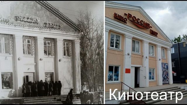 Рубрика фото сравнение! Наш городок спустя много лет! смотреть онлайн