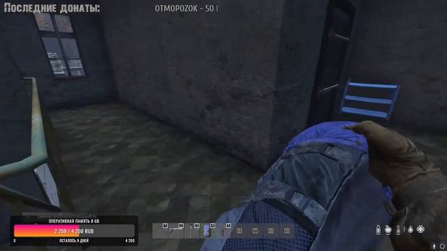 Выжить любой ценой день 2 DayZ смотреть онлайн