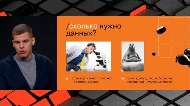 Как Х5 Retail Group принимает решения на основе данных смотреть онлайн