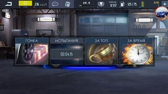 Катайу на бмв е30 бумер улечние гонки!!!