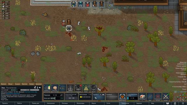 #13 RimWorld Прохождение Отель и Частные дома смотреть онлайн