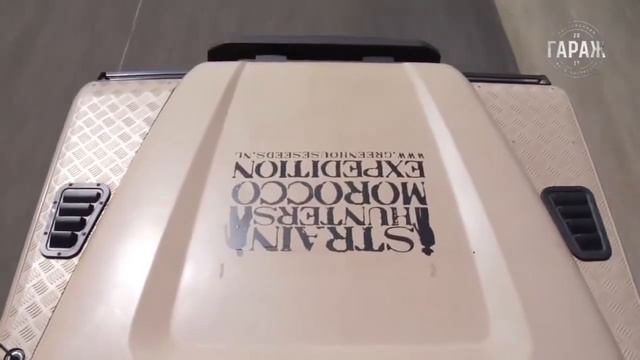 Strain Hunters Morocco Expedition русский перевод и озвучка Гараж