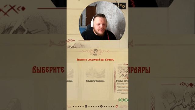 Почти финал смотреть онлайн