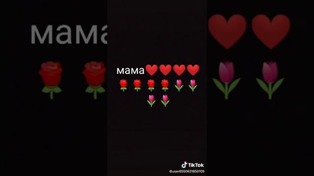 Самое красивое имя🥺🤯👍❤️ смотреть онлайн
