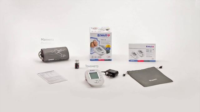 Автоматический тонометр B Well PRO 35 смотреть онлайн