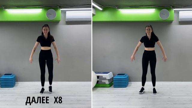 DANCE FITNESS. Танцевальная тренировка на низ тела. FITLIFE