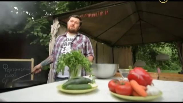 Ферганский плов и салат аччик-чучук | Готовим с дымком смотреть онлайн