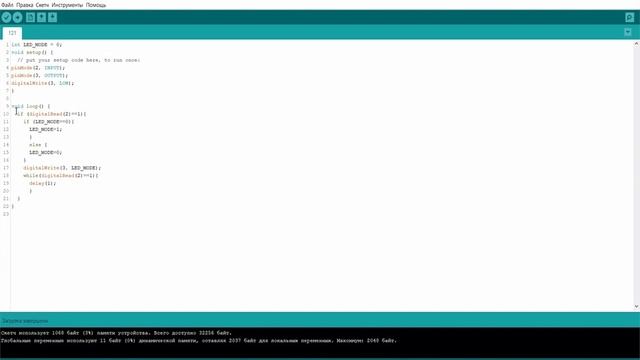 Программирование Arduino в Arduino IDE. НТИ.Junior урок 3. смотреть онлайн