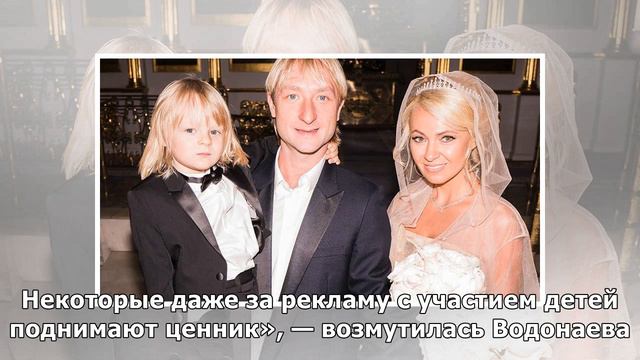 "ВЫГЛЯДИТ ПОДЛО": ВОДОНАЕВА УПРЕКНУЛА ЗАРАБАТЫВАЮЩУЮ НА 6-ЛЕТНЕМ СЫНЕ РУДКОВСКУЮ (ФОТО) смотреть онлайн
