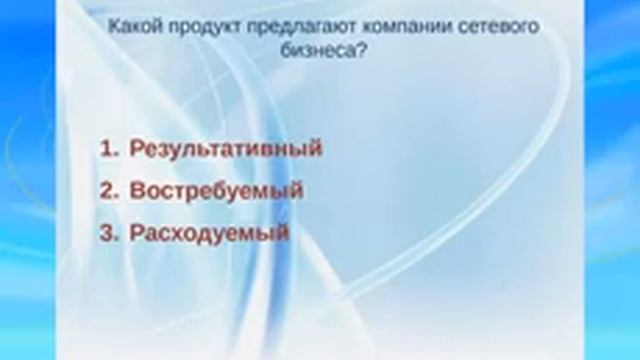 Что такое Сетевой маркетинг. Елена Крючкова смотреть онлайн