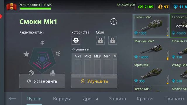 танки онлайн раздача аккаунтов смотреть онлайн