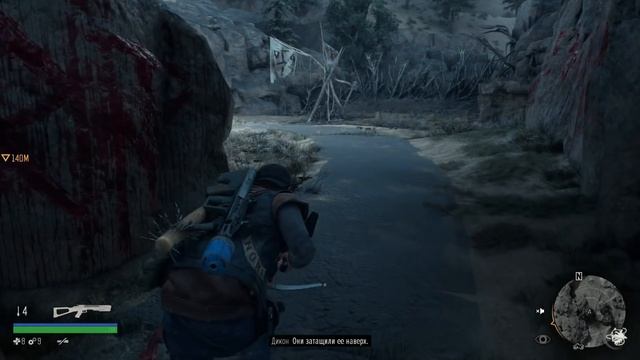 БУХАРЬ ОЗВЕРЕЛ ● DAYS GONE (ЖИЗНЬ ПОСЛЕ) ● ЧАСТЬ 10 ● PS4 PRO смотреть онлайн