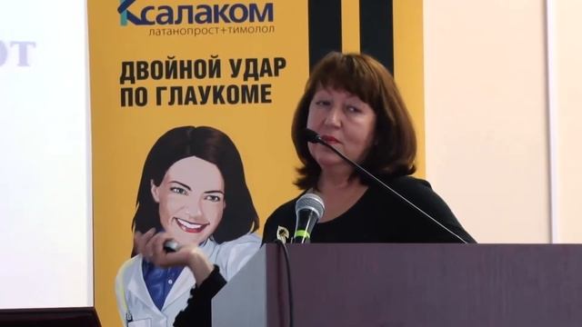 Соколовская Татьяна Викторовна смотреть онлайн