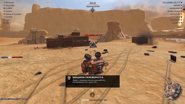 "Шкуродер" обзор гарпуна [Crossout] смотреть онлайн