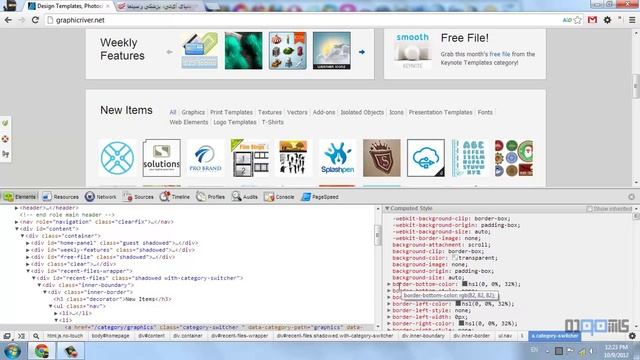 7 chrome inspector computed style explained смотреть онлайн