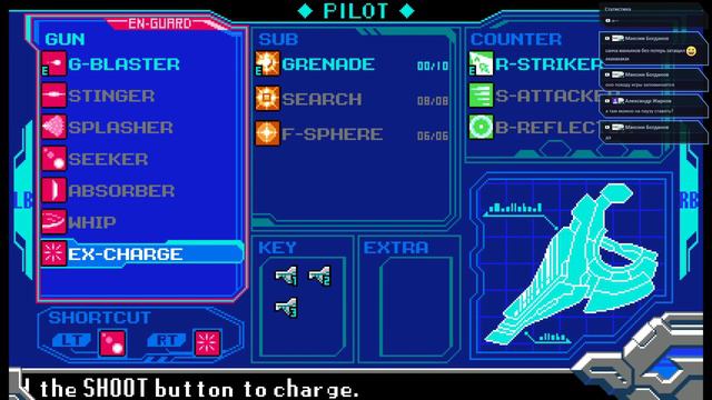 Blaster Master Zero 2 #3 смотреть онлайн