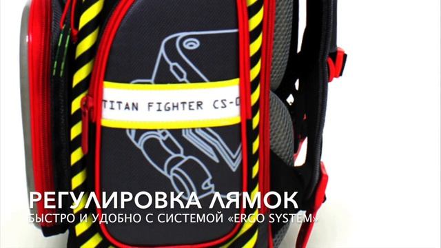 Ранец для мальчика Hummingbird NK21 Titan Fighter смотреть онлайн