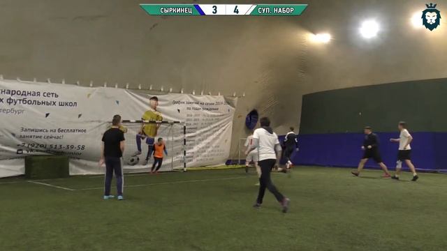 Сыркинец - Суповой Набор. Обзор