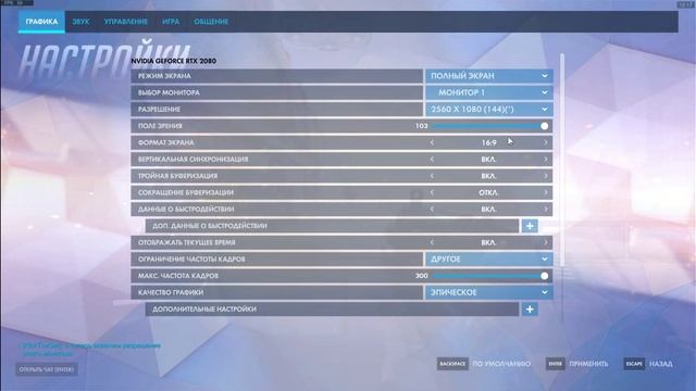 Testing Overwatch in 21:9 (ultrawide lg monitor) смотреть онлайн