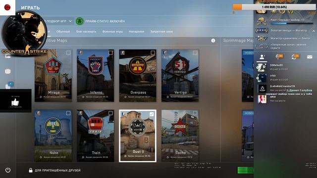 ?CS: GO ММ 4 звезды [18+]? смотреть онлайн