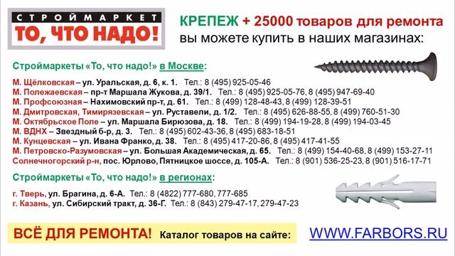 Рамный дюбель 10х132 - купить КРЕПЕЖ «То, что надо!» - купить дюбель рамный, купить крепеж смотреть онлайн