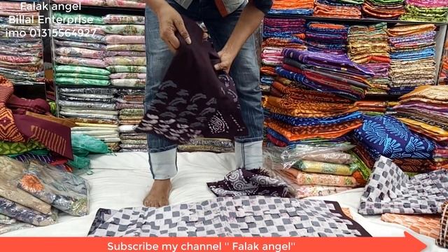 বাটিকের রাজা বাটিক থ্রি পিস বিল্লাল এন্টারপ্রাইজ থেকে কিনুন || falak angel || смотреть онлайн