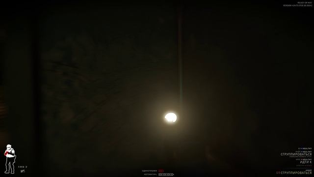 23 МЕГАБАЙТА В СЕКУНДУ ready or not смотреть онлайн