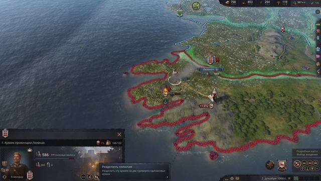 Своё королевство! своя династия! (crusader kings 3) смотреть онлайн