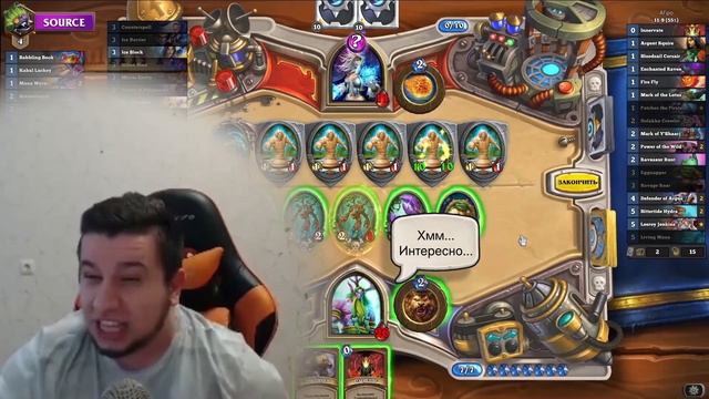 SALTIEST Hearthstone Moments! Ep. 22 | Hearthstone Un'Goro смотреть онлайн