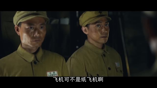 【熱血劇】《水門橋戰役》05⚡「鋼七連」戰士爬冰臥雪、浴血奮戰抗美援朝，十七戰士死戰水門橋?吳京、杜淳、朱亞文、于震、段奕宏、王子奇