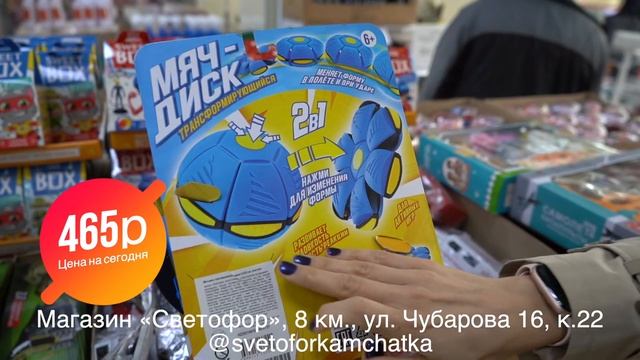 ПОДАРКИ ДЕТЯМ! смотреть онлайн