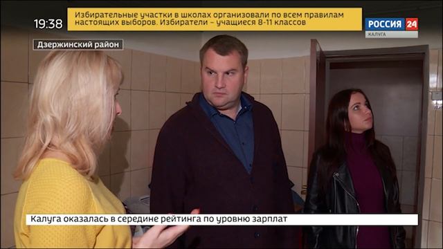 Первый завод РЦ Радуга Жилетово смотреть онлайн