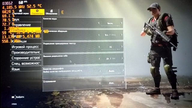 The Division 2 Xeon E5450 4.2 Ghz benchmark high + gtx1070 смотреть онлайн
